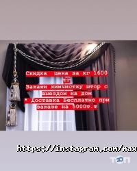 Уборка, клининг Maxi Clean фото