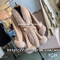 Магазини одягу та взуття Anastasiya Mehovaya фото