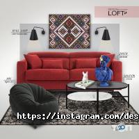 Designloft Харків фото