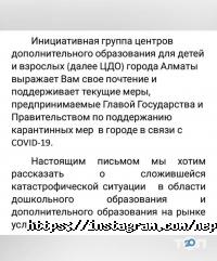 Центры развития ребенка Непоседы фото