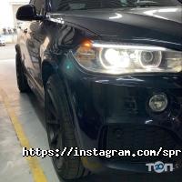 відгуки про Sprintech фото