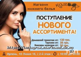 Комод Київ фото
