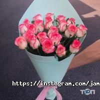 отзывы о Jamilya flowers фото