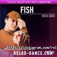 RELAX, студия танцев фото