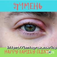 Частные клиники Happy Family clinic фото