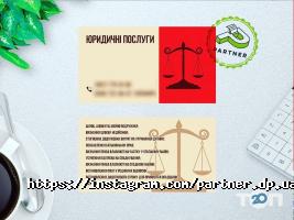 Партнер Дніпро фото