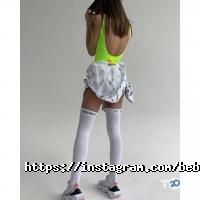 Bebe Blank відгуки фото