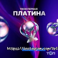 2Play.kz Алматы фото