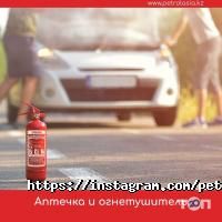 Petrol Asia Алматы фото