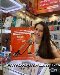 Магазини та ремонт мобільних телефонів В чохлі фото