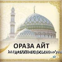 Центры развития ребенка Подсолнух фото