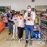 АЗС і ГАЗС ОККО фото