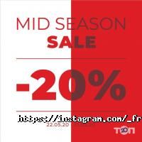 Магазины одежды и обуви Free фото