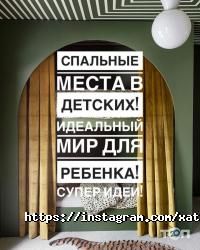 Проектування та дизайн Хата фото