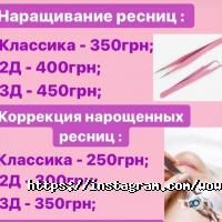 відгуки про Wow фото