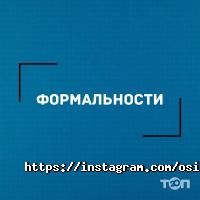 Ритуальные услуги ОСИРИС фото