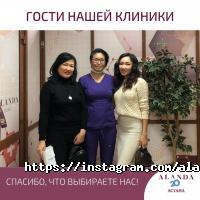 Alanda Clinic Астана фото