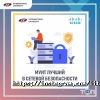 отзывы о Международный университет информационных технологий фото