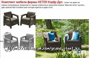Grand Steel KZ Астана фото