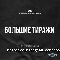 Кувербокс фото