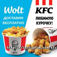 Кафе, бары KFC фото