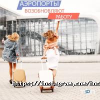 отзывы о ХОЧУ ЛЕЧУ фото