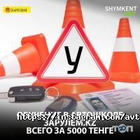 МОТОСПОРТ.KZ отзывы фото