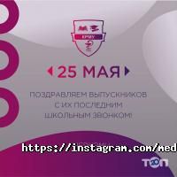 Казахстанско-Российский Медицинский университет фото