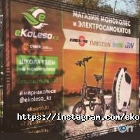 Автосалоны и автодилеры Cyberland.kz фото