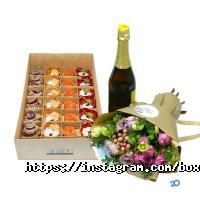 Box Catering Киев фото