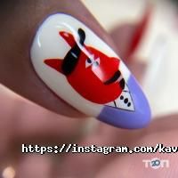 KavachaBar Харків фото