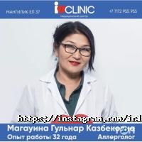 Частные клиники iClinic фото