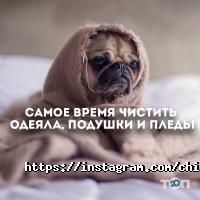 ЧИ100ТЕКА Алматы фото