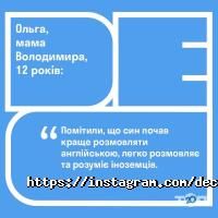 Знання, курси англійської мови фото