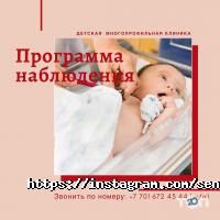 Государственные больницы и поликлиники SENIM CLINIC фото