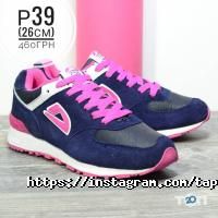 Дитячі магазини Тапки на лапки фото