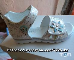 отзывы о Бутик детской обуви и одежды фото