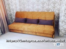 Мебельные магазины Ал Кели фото