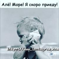 Туристические агентства, экскурсии Билеты в лето фото