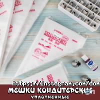 Домашній Пекар відгуки фото