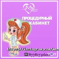 отзывы о Медина фото