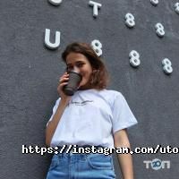 Utopia 8 intelligent store відгуки фото