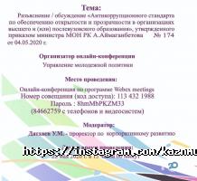 Казахский национальный медицинский университет им. С.Д. Асфендиярова Алматы фото