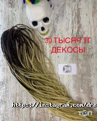 Dreadofkos отзывы фото
