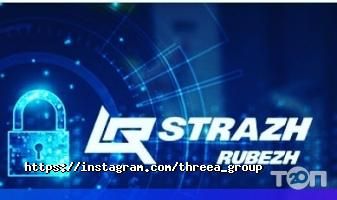 Три А отзывы фото