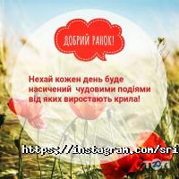 Срібна крамничка відгуки фото