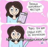 Perfect Lash Studio відгуки фото