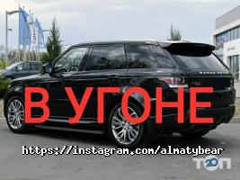 Автосалоны и автодилеры Алматинский Медведь фото