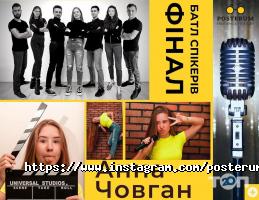 Коворкінг Posterum фото