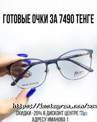 Офтальмологические клиники и магазины очков Wow optics фото